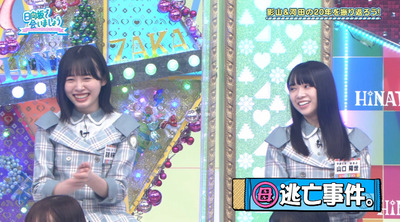 bandicam 2022-06-27 01-19-51-469