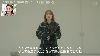 bandicam 2026-01-24 23-27-49-277