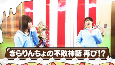 bandicam 2023-01-09 01-30-51-786