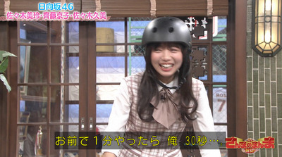 bandicam 2021-10-01 21-53-56-834