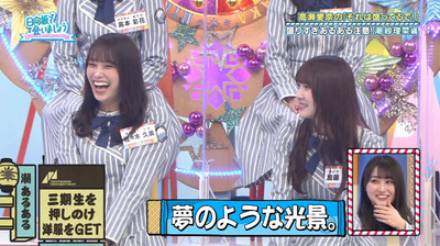 bandicam 2021-04-19 01-09-53-238