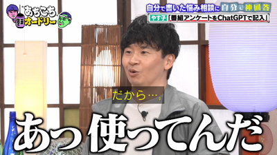 bandicam 2025-12-31 10-03-08-411