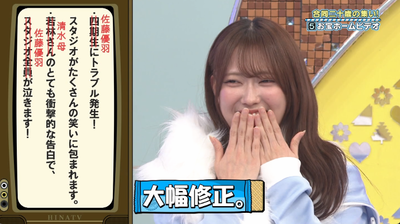bandicam 2026-03-09 04-39-11-431 - コピー