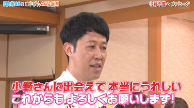 bandicam 2019-09-10 01-50-41-509