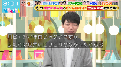 bandicam 2025-09-17 08-01-13-698