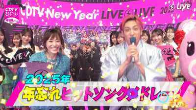 bandicam 2025-12-31 23-45-27-599