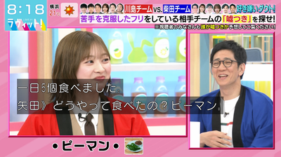 bandicam 2025-04-09 08-18-59-229