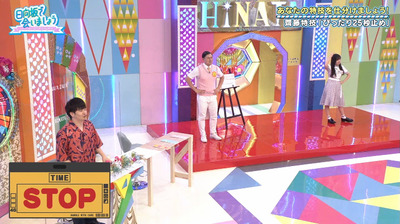 bandicam 2020-10-05 01-19-38-454