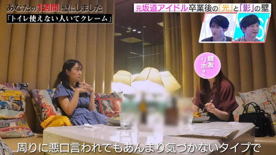 bandicam 2023-10-06 04-14-54-701