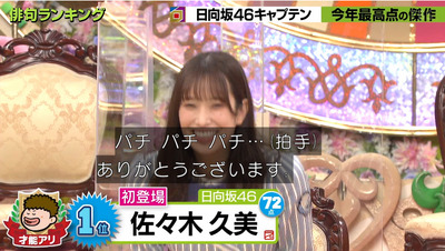 bandicam 2021-02-11 19-27-51-797