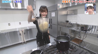 bandicam 2019-07-30 01-43-58-088