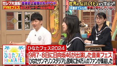 bandicam 2024-09-28 06-45-05-859