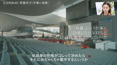 bandicam 2026-01-24 23-30-53-178