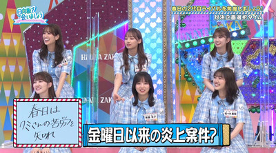 bandicam 2022-09-26 01-43-50-889