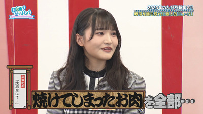 bandicam 2023-01-09 01-25-26-188