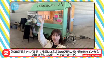 bandicam 2026-01-11 14-39-11-552