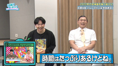 bandicam 2023-02-27 01-08-27-051