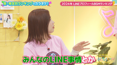 bandicam 2024-06-19 03-50-18-987