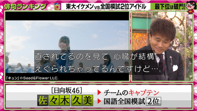 bandicam 2021-02-11 19-15-31-408