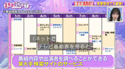 bandicam 2023-02-13 23-59-35-149