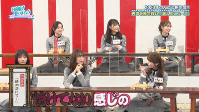 bandicam 2023-01-09 01-25-20-491