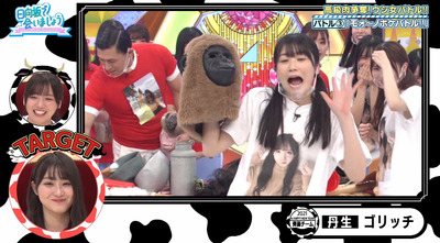 bandicam 2021-01-18 01-24-51-628