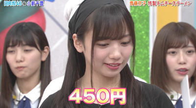 bandicam 2019-07-30 01-46-28-847