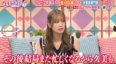 bandicam 2025-08-13 10-07-53-950