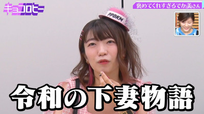 bandicam 2021-09-30 02-42-12-546