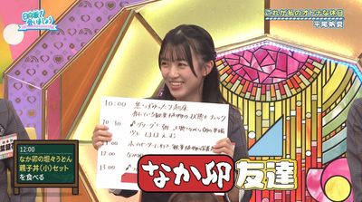 bandicam 2025-12-15 01-40-48-117