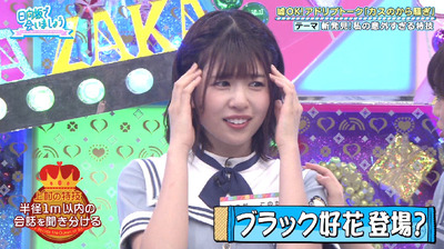 bandicam 2019-09-09 01-16-17-394