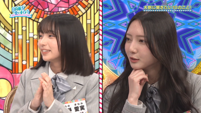 bandicam 2026-02-02 01-51-37-886