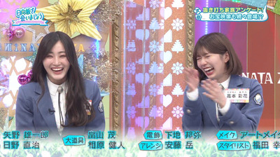 bandicam 2023-05-01 01-32-52-462