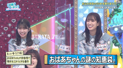 bandicam 2022-06-27 01-17-26-838