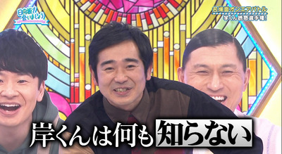 bandicam 2022-02-28 01-08-39-034