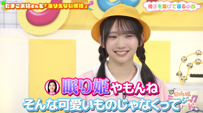 bandicam 2025-07-18 10-08-12-563