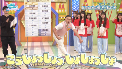 bandicam 2026-01-12 01-45-40-393