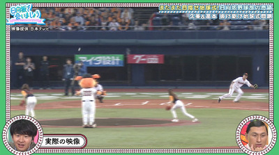 bandicam 2019-10-07 01-12-36-433