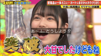 bandicam 2021-02-04 19-27-01-508