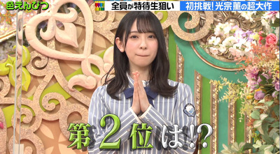 bandicam 2021-03-18 19-01-33-875