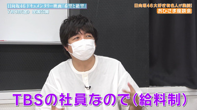 bandicam 2022-07-05 07-34-20-634