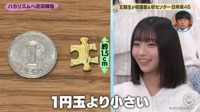 bandicam 2026-02-14 07-39-31-831 - コピー