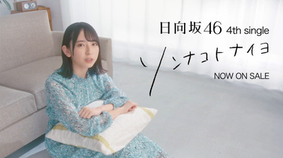 bandicam 2020-03-09 01-31-32-894