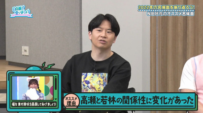 bandicam 2023-02-27 01-14-38-361