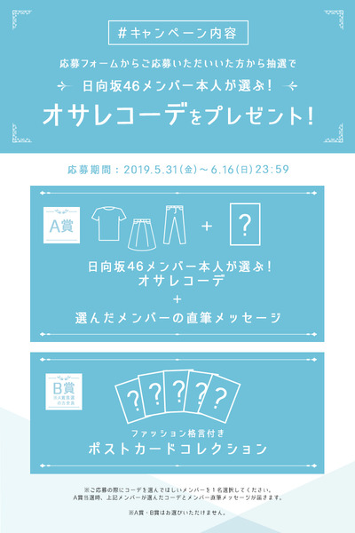 (確定)LPに使用_キャンペーンバナー