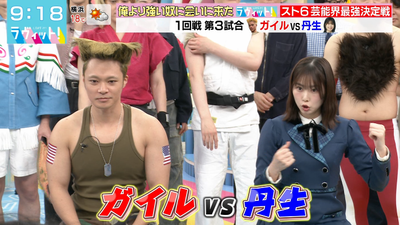 bandicam 2024-11-22 09-18-25-473