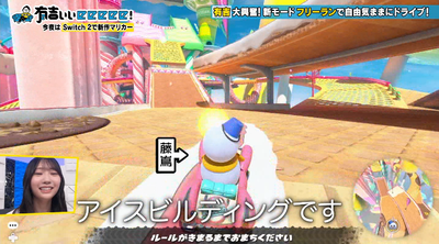 bandicam 2025-06-29 22-23-30-582