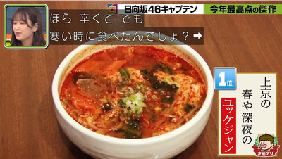 bandicam 2021-02-11 19-29-31-125