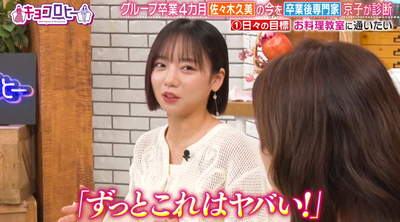 bandicam 2025-08-13 10-07-24-703