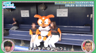 bandicam 2019-10-07 01-09-38-384